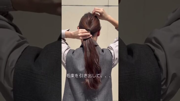 意外と知らない⁉️マル秘テクニック㊙️コームアレンジ　#complexbiz #コンプレックスビズ #ヘアアレンジ #まとめ髪ヘアアレンジ