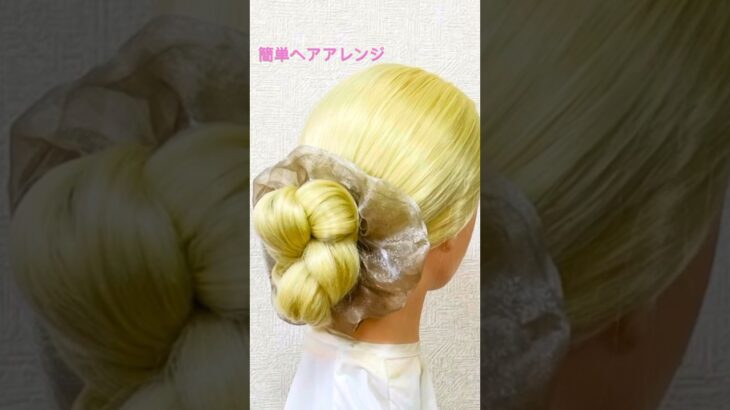 簡単ヘアアレンジ 夏髪！モデル系シュシュまとめ髪Summer Hair Arrangement Scrunchie #簡単ヘアアレンジ #ゆかた  #シュシュ #夏フェス #花火大会 #shorts