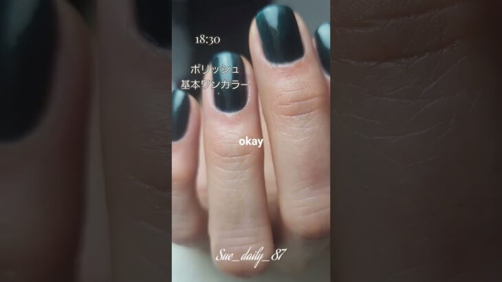 【マイルーティン】♡a day of my routine 😌 ♡manicurist (nail tech) and educator in Japan🇯🇵 #nailtech#nailschool