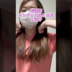 #看護師 #ヘアアレンジ #まとめ髪 #ロングヘア
