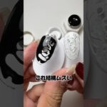 【新感覚】話題のアートジェル触ったら大喧嘩始まりかけたんだが？
