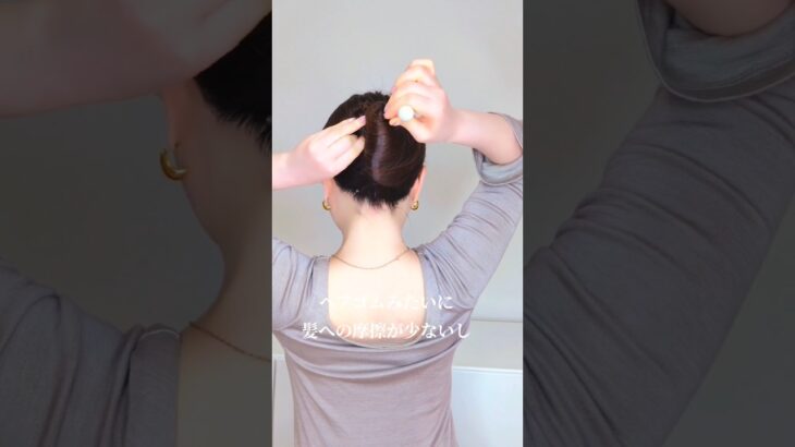 ヘアピンなし！簪1本でしっかり留まるまとめ髪やり方│簡単基本のかんざしヘアアレンジ #ヘアアレンジ #ヘアスタイル #簡単ヘアアレンジ