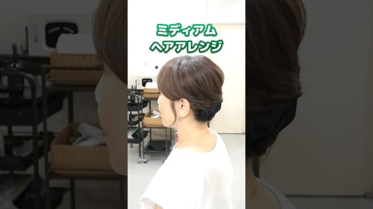 ミディアムヘアアレンジ✨🩷✨スタイリングクリームでまとめ髪👋😊 #50代ヘアスタイル