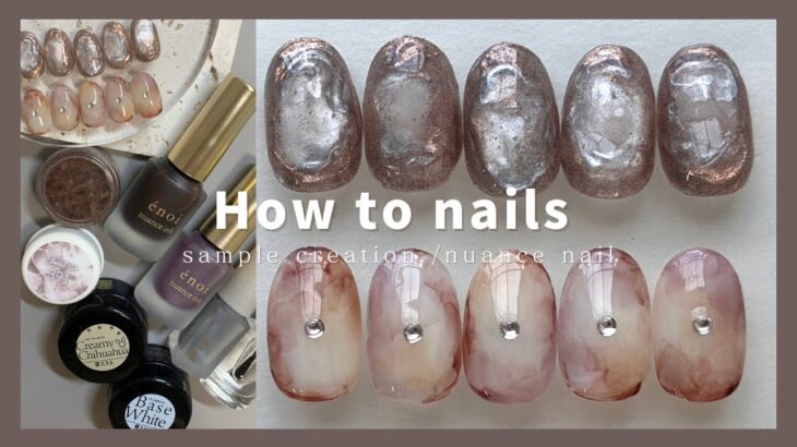 nuance nail.先取り秋のインクネイル│How to do nails
