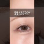 正直アイシャドウの塗り方わからないって人〜？👀#メイク#コスメ #アイシャドウ#アイメイク#簡単メイク#メイク方法#アイシャドウパレット#メイクテク#垢抜け