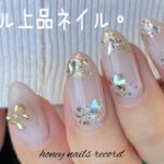 〈Neo collection・seria〉シンプル上品ネイル。