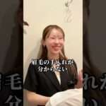 眉毛でかっこよくなりたい人全員見て！