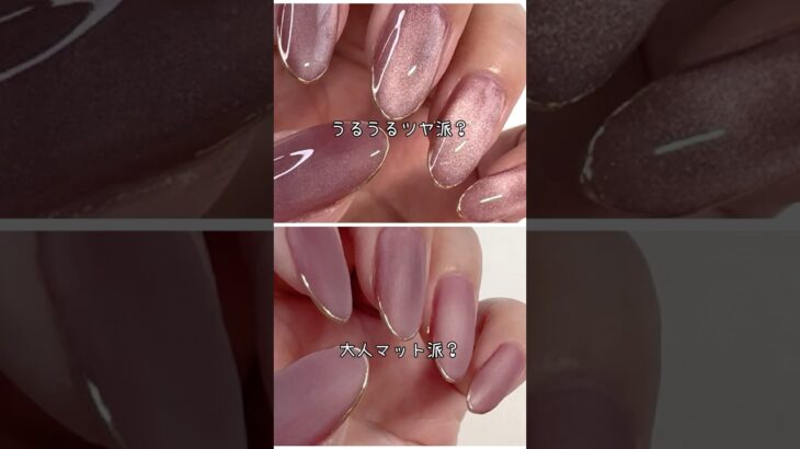 大好きなマグネットジェルで大人感ネイル💜#ネイル#ジェルネイル #ネイルデザイン  #セルフネイル #nails #nailart #マグネットネイル #ミラーネイル