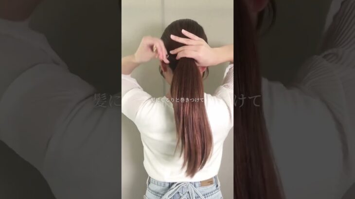 【新作】新感覚のヘアアクセサリー、キープスタイラー #ヘアアレンジ