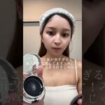 絶対に崩れないナチュラル艶肌メイク#4姉妹#姉妹#子育て#日常#美容#艶肌#ナチュラルメイク