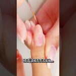 【目隠しネイル】選んだ4色だけでデザインしてみたら予想外の可愛さに🎨💅