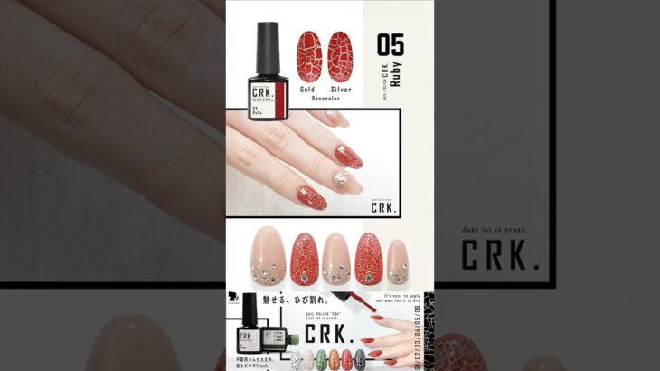 #ネイル #ネイル工房 #ネイル工房でなんとかなる #naildesign #ポリッシュ #クラック