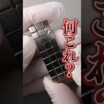 これ知ってる？？マグネットジェル専用磁石に新型が！？ #マグネットネイル #マグネットジェル