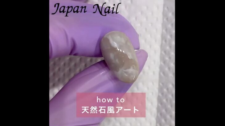 シックカラーの奥行き天然石ネイル  #ジャパンネイル #天然石風ネイル #天然石ネイル #ストーンネイル #マーブルネイル #大理石ネイル