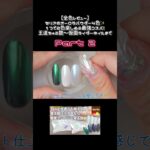 【神コスパ】セリアのオーロラパウダー🌈✨2色入りで110円は最強すぎる！【全4色】