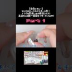 【神コスパ】セリアのオーロラパウダー🌈✨2色入りで110円は最強すぎる！【全4色】