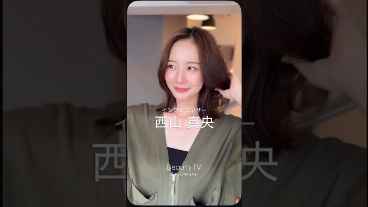 時短ナチュラルメイク術 #thebeautychange #美容 #lowbal #beautytv #grwm #毎日メイク #バチェラー