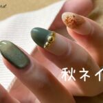 〈ArkNail・CanDo・petite price・Nail Town・mica〉カーキのマットネイル。