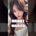 透明感×大人可愛い💅 今回のネイルデザインはコレ！