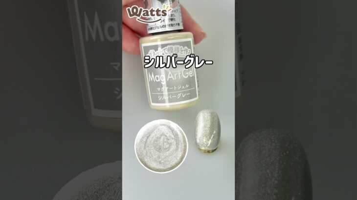 【動かして楽しい💅】好みの模様が作れる！マグアートジェルが新登場✨ #ワッツ #100均 #ネイル