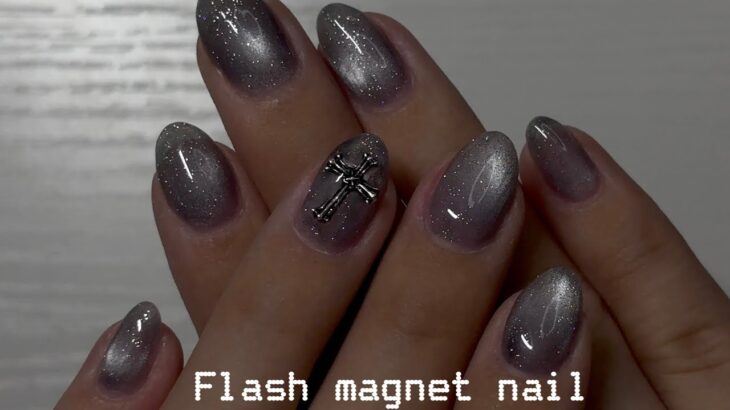 【セルフネイル】ちゅるちゅるフラッシュマグネイル💅可愛いジェル見つけたので使って見た🩶セルフでフィルイン💅