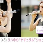 浜崎あゆみのリハーサル＆息子公開！ナチュラルメイクと背中タトゥーが話題に