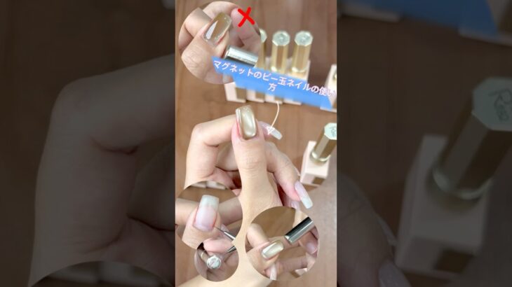 #マグネットネイル #マグネットジェル #水光マグネット#ネイルデザイン #ネイル #nails #nailart #naildesign #セルフネイル #ネイル初心者 #nail