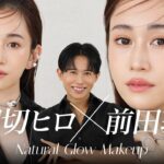 【豪華】今を最高に美しく🤍元AKB48・俳優の前田敦子さんに大人の透明感・ナチュラルグロウメイクをしちゃったわよ〜🤍