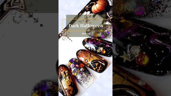 秋デザイン♡ダークハロウィンネイル♡#マグネットネイル#ハロウィンネイル#ネイルサロンレフア#nailsalonlehua#shorts#nailart#nails