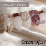 ジェムストーンで天然石ネイル  #ジェルネイル #セルフネイル #ホイルネイル #天然石ネイル #ワインレッド #秋ネイル