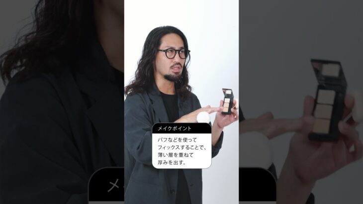 ナチュラル×艶感の夏メイク。Celvoke専属メイクアップアーティストがベースメイクを披露