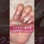 可愛すぎるキラマグ💖#ジェル #ジェルネイル #ネイル #セルフネイル #おかば #マグネットネイル #美容 #ネイルアート
