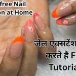 Learn Free Nail extenstion At home ! Gel extenstion full video step by step for beginner | gel Nails