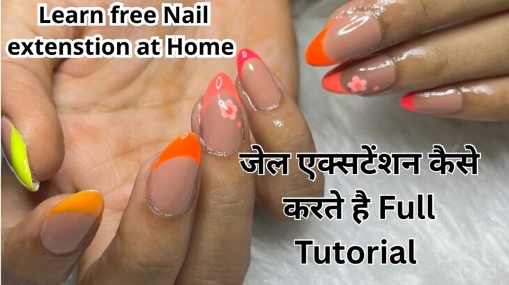 Learn Free Nail extenstion At home ! Gel extenstion full video step by step for beginner | gel Nails