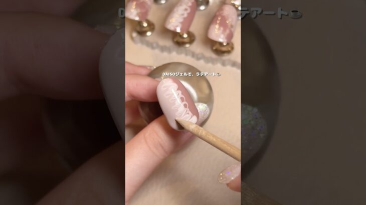 DAISOのジェルネイルでラテアートデザイン☕️#ジェルネイル #セルフネイル #ネイル #nails #nailart