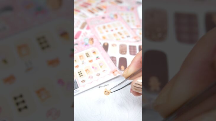お菓子のネイルシールが出たよ！ #shorts