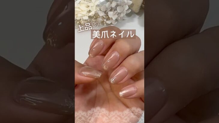 【上品♡】ジェルミーワン秋の新色で美爪ネイルやってみた♡ #ジェルミーワン #ジェルネイル #秋ネイル