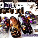 【Dark Halloween nail】Moe先生のアートレッスン♡