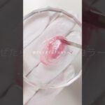 ミックスしてオリジナルカラー作り#shorts