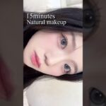 15分ナチュラルメイク🫧🍀໒꒱· ﾟCLIOのチーク1つで何役も出来るし可愛いメイク出来るよっ！15Minutes Natural makeup⟡꙳