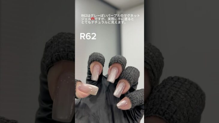#マグネットネイル #マグネットジェル #ネイルデザイン #ネイル #nails #nailart #naildesign #セルフネイル #マグネット #ネイル初心者#nail