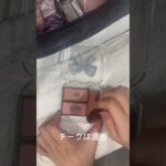 【生活音】結局盛れる毎日5分メイク〜三角ゾーンのキラキラ大事