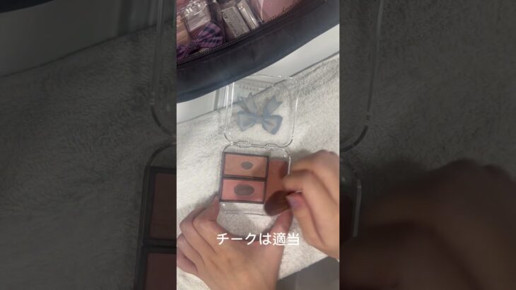 【生活音】結局盛れる毎日5分メイク〜三角ゾーンのキラキラ大事