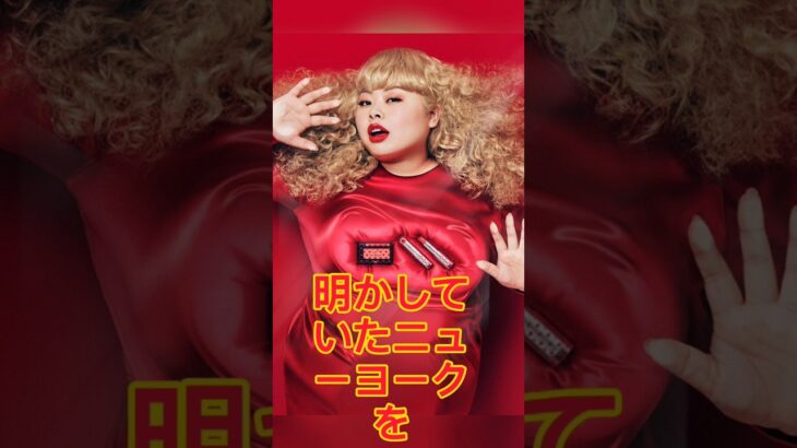 「スゲー痩せてる」「顎のラインが違います」渡辺直美、ナチュラルメイクの別人級激変近影に驚きの声.