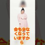 「スゲー痩せてる」「顎のラインが違います」渡辺直美、ナチュラルメイクの別人級激変近影に驚きの声.