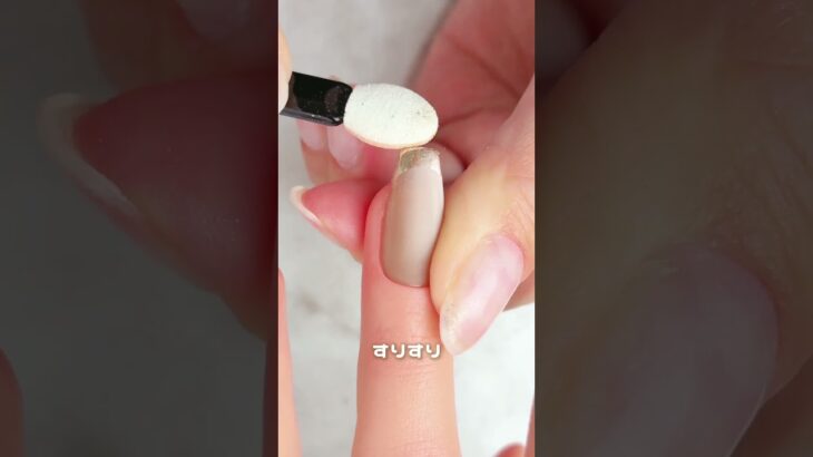 大人の透明感♡水光マグ×ミラーフレンチ✨