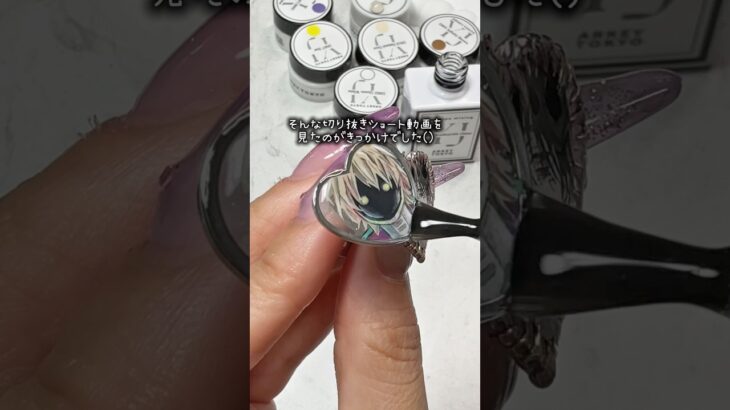 ミルキーサブウェイのマックス＆カート描いてみた💅全員かわちまる✨️🪐 #痛ネイル #ジェルネイル #animenails #yurijova