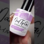 #セルフネイル #nailart #簡単ネイル #100均ネイル