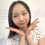 【毎日メイク】26歳社会人のオフィスメイク紹介👶🏻🎀ブルベ夏｜盛り耐性なし｜ナチュラル