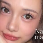 【natural makeup】大人かわいいナチュラルメイク💄